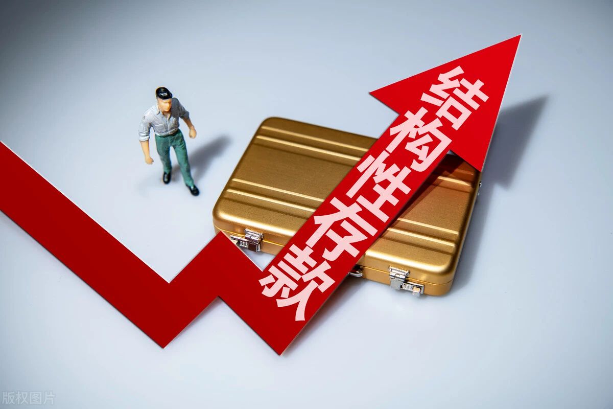 中国建设银行三年存款利率是多少,2018中国建设银行存款利率多少