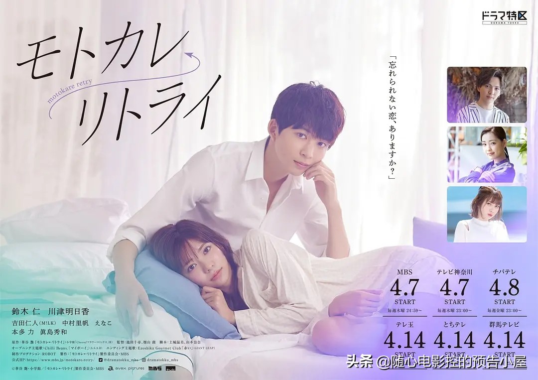 4月17日上线新片汇总,4月即将上线的新片