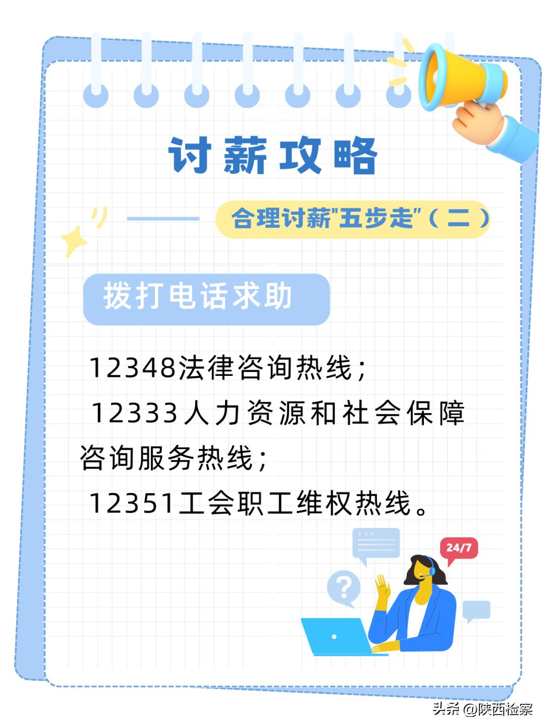 欠薪讨薪有什么工作可做,如何处理好农民工讨薪问题