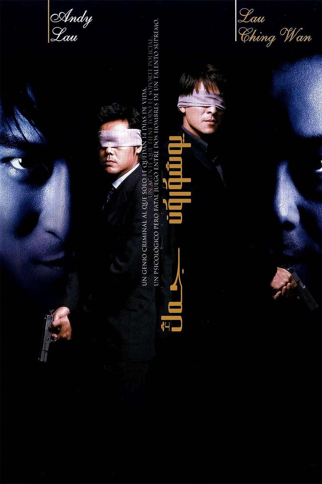 香港电影金像奖最佳女主角历届,历届电影金像奖最佳男主角颁奖