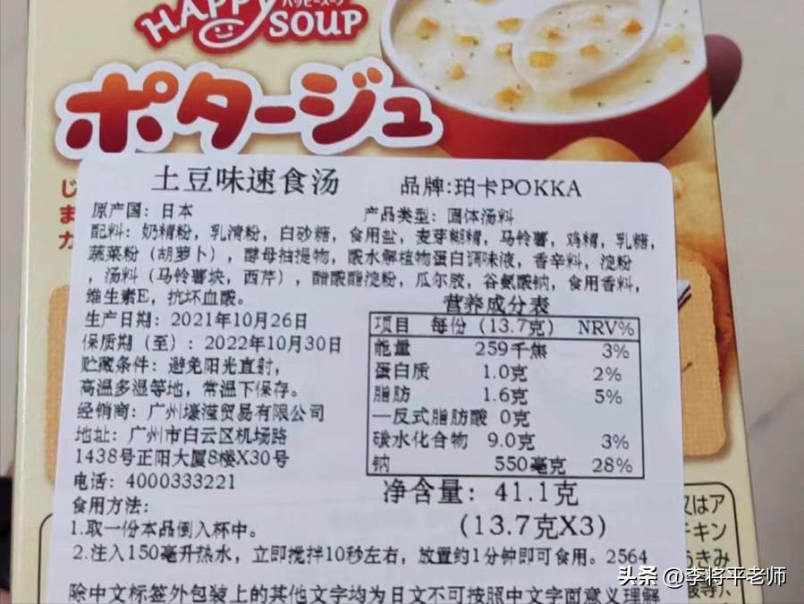日本食品没有标注,日本食品没有防腐剂