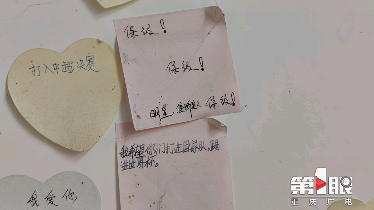 重庆两江竞技足球俱乐部在哪个区,重庆两江竞技俱乐部拆除建什么