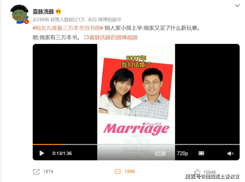 父母送孩子三万本书做书房,父母送孩子三万本书当书房