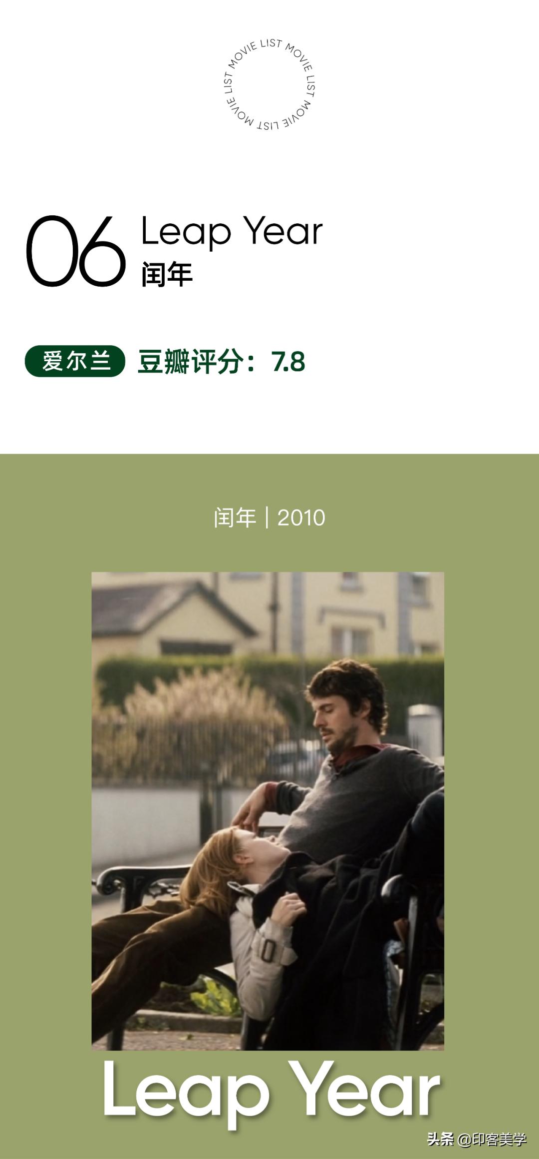 惊艳又养眼的十部电影,绝对让你流连忘返的十部电影