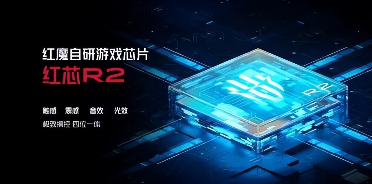 红魔8pro,红魔8pro属于高端手机