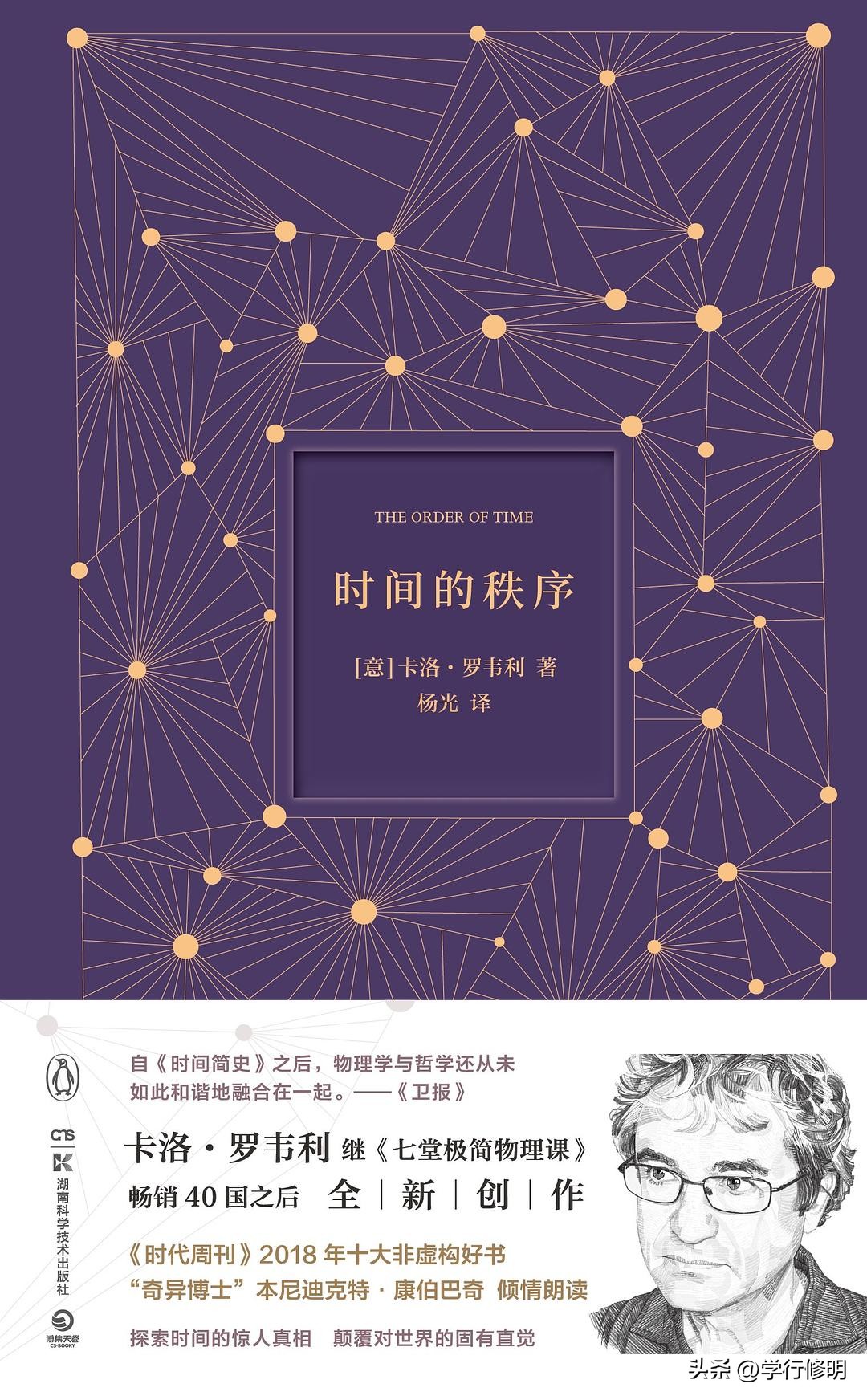 2020书单30本此生必读经典书,必读书单30本