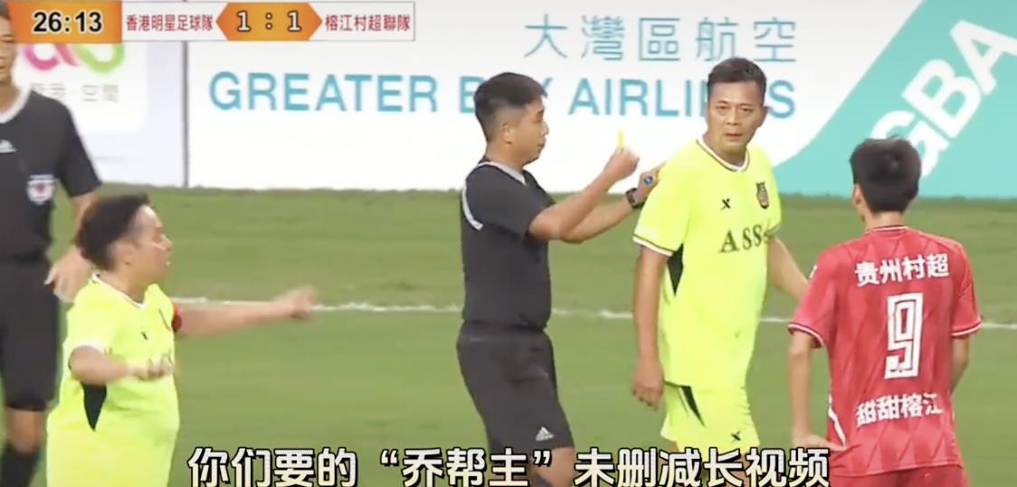 黄日华踢人解析,62岁黄日华回应球场踢人