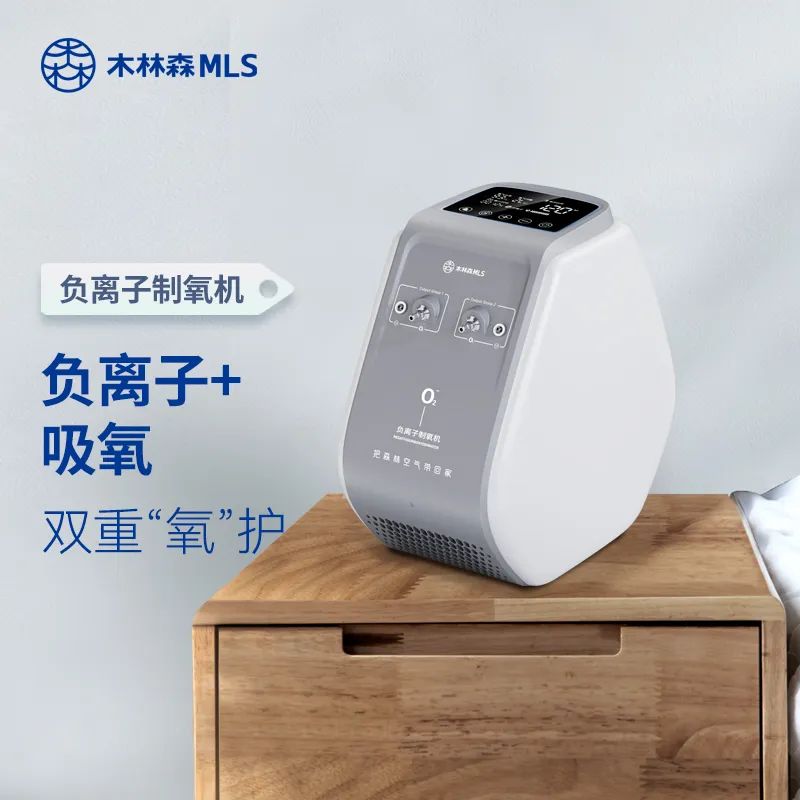 数分钟就会脑死亡！负离子制氧机上市，让你告别缺氧！