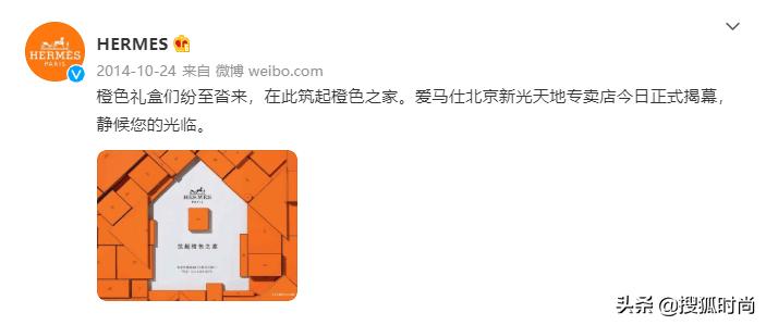 曾一日入账10亿!北京富人为何都去这里排队花钱?