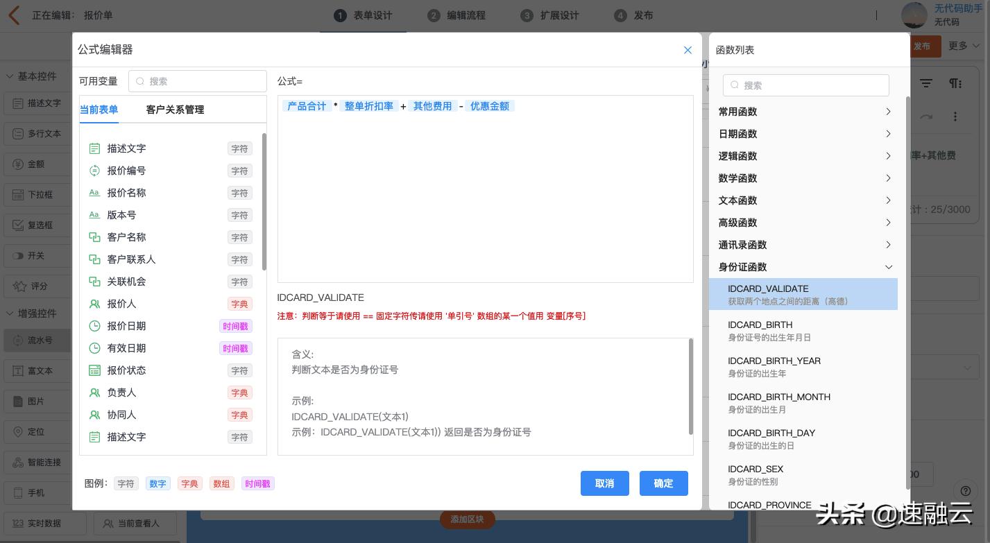 中国bpm是什么平台,bpm和工作流引擎