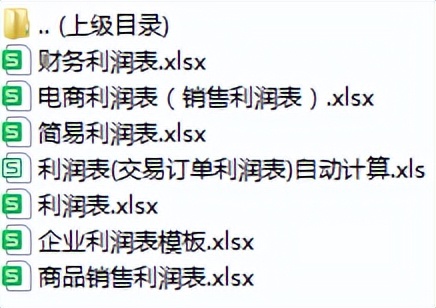 利润表格做完后利润图表怎么生成,零基础学制作利润统计表格怎么做