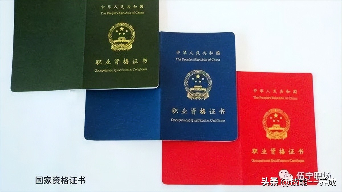 数控车工高级技师证书怎么考,数控车工证怎么考报考流程是什么