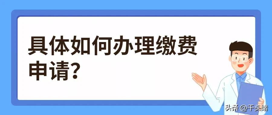 深圳一档医保个人账户新政策,深圳一档社保怎么缴纳少儿医保