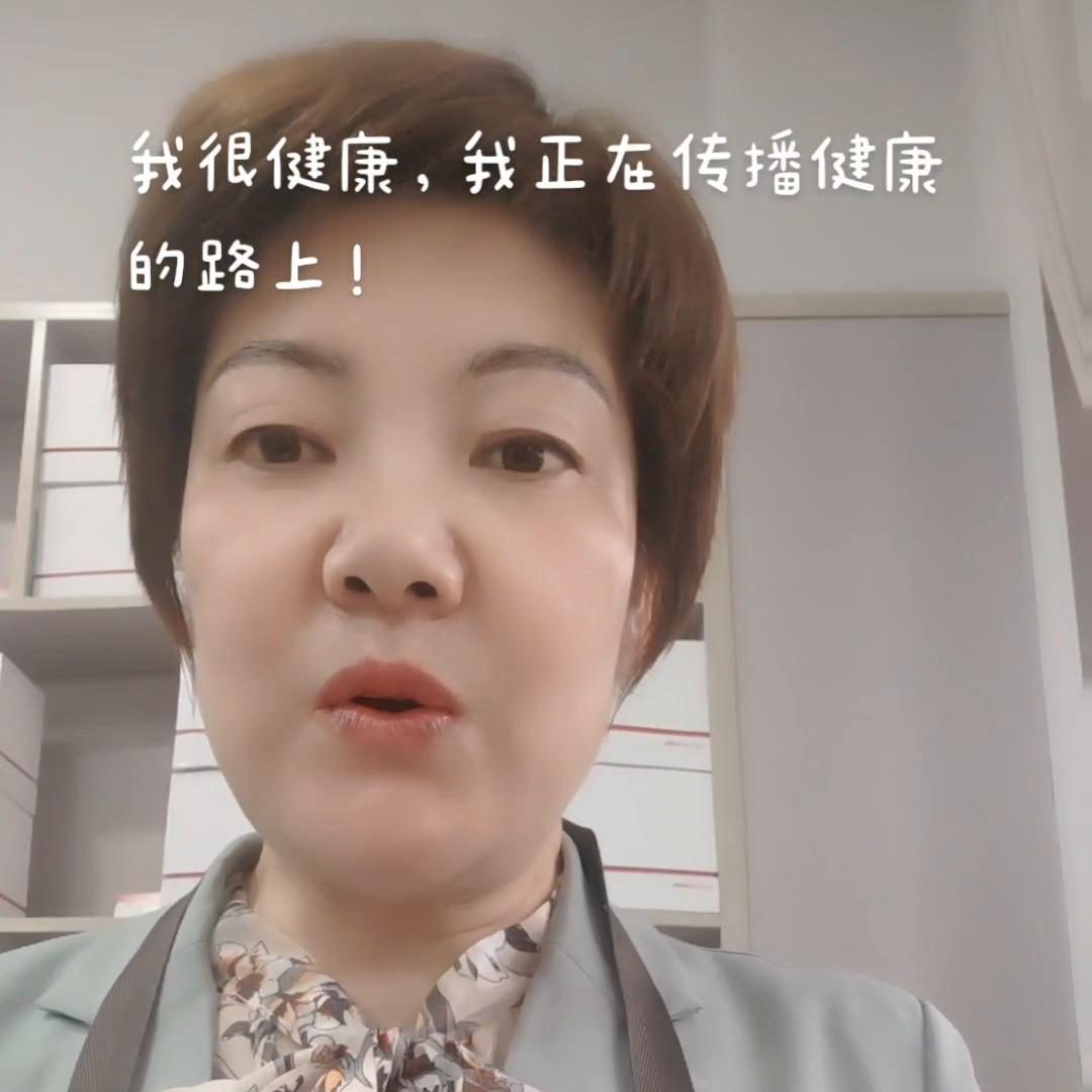 健康路上我们一起努力,我健康我努力