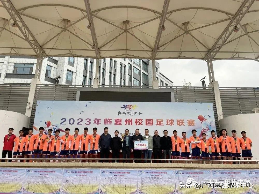 广河县三甲集中学官网,广河县三甲集高中简介