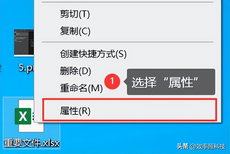 职场excel之高效操作技巧,提升职场效率的16个必学技巧