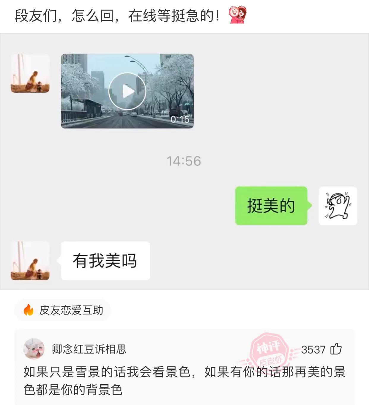 老婆包里发现的卡,老婆牙疼的特效药