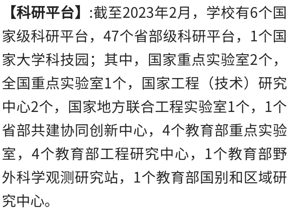 每日一校：中国矿业大学（徐州）