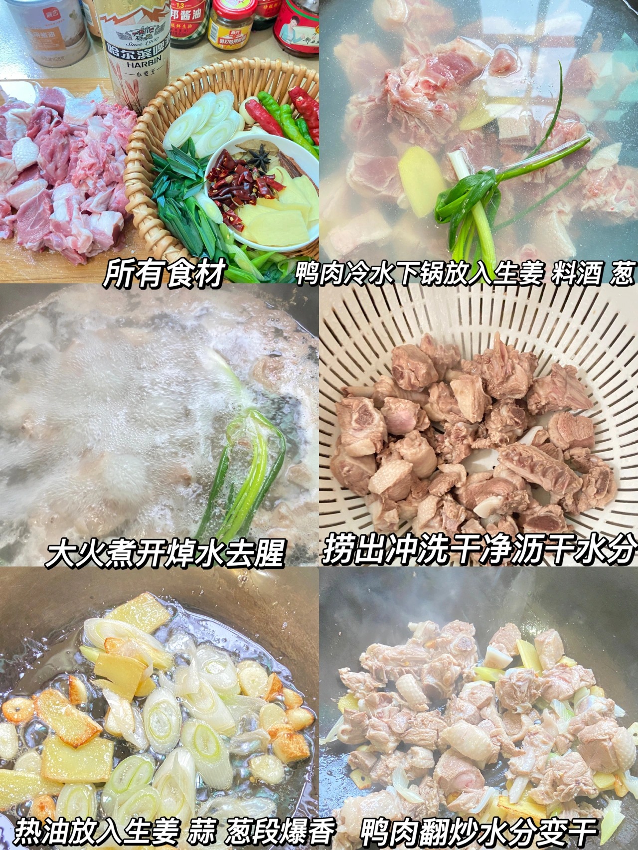 啤酒鸭啤酒放多了苦味重怎么解决,啤酒鸭怎么去啤酒苦味