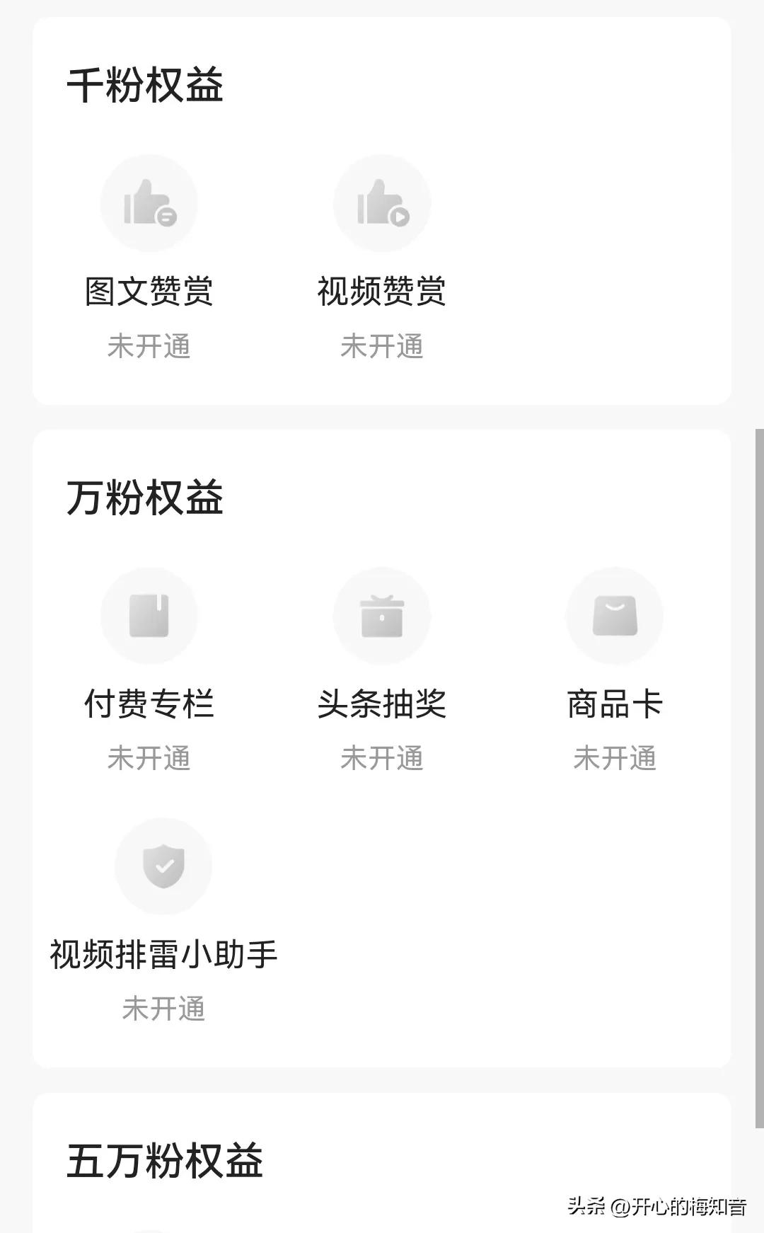头条创作新手入门教程,经验分享主要讲哪几个点