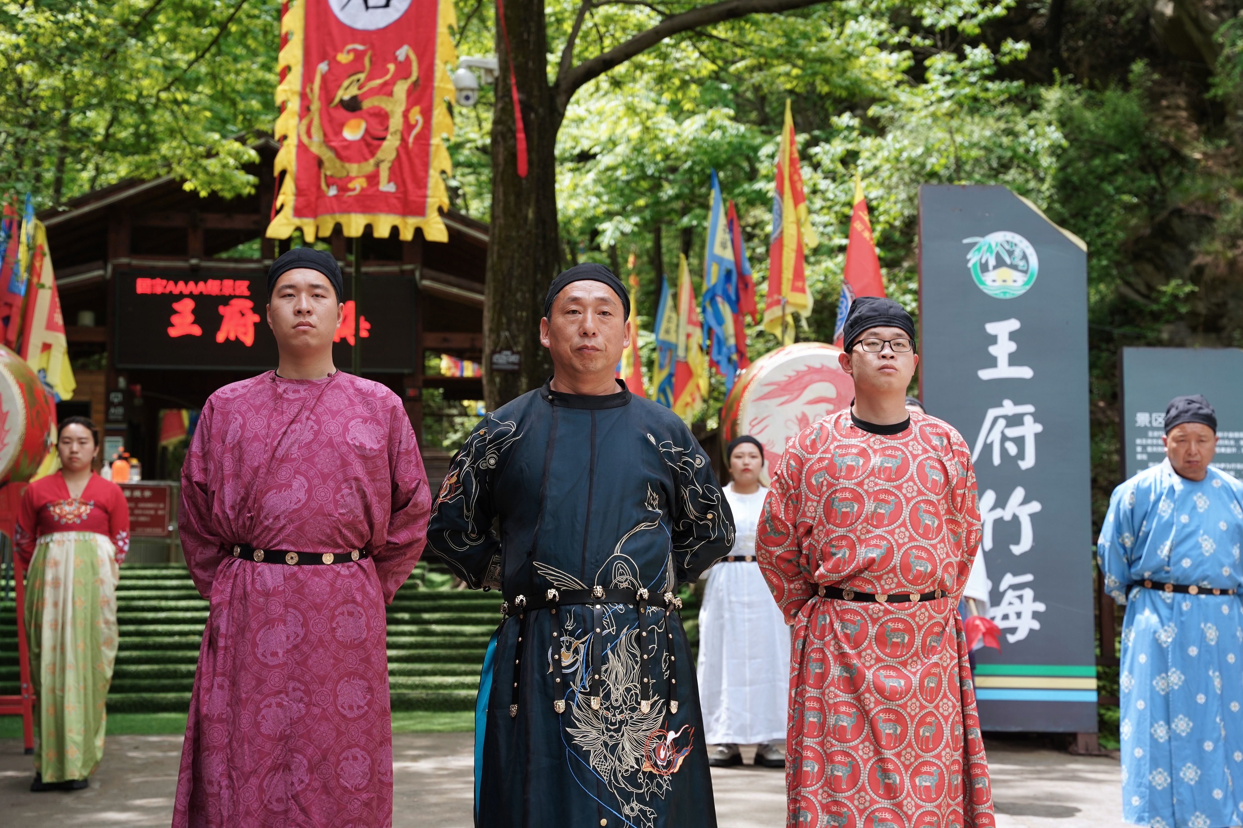 洛阳王府竹海风景图,洛阳王府竹海景区介绍