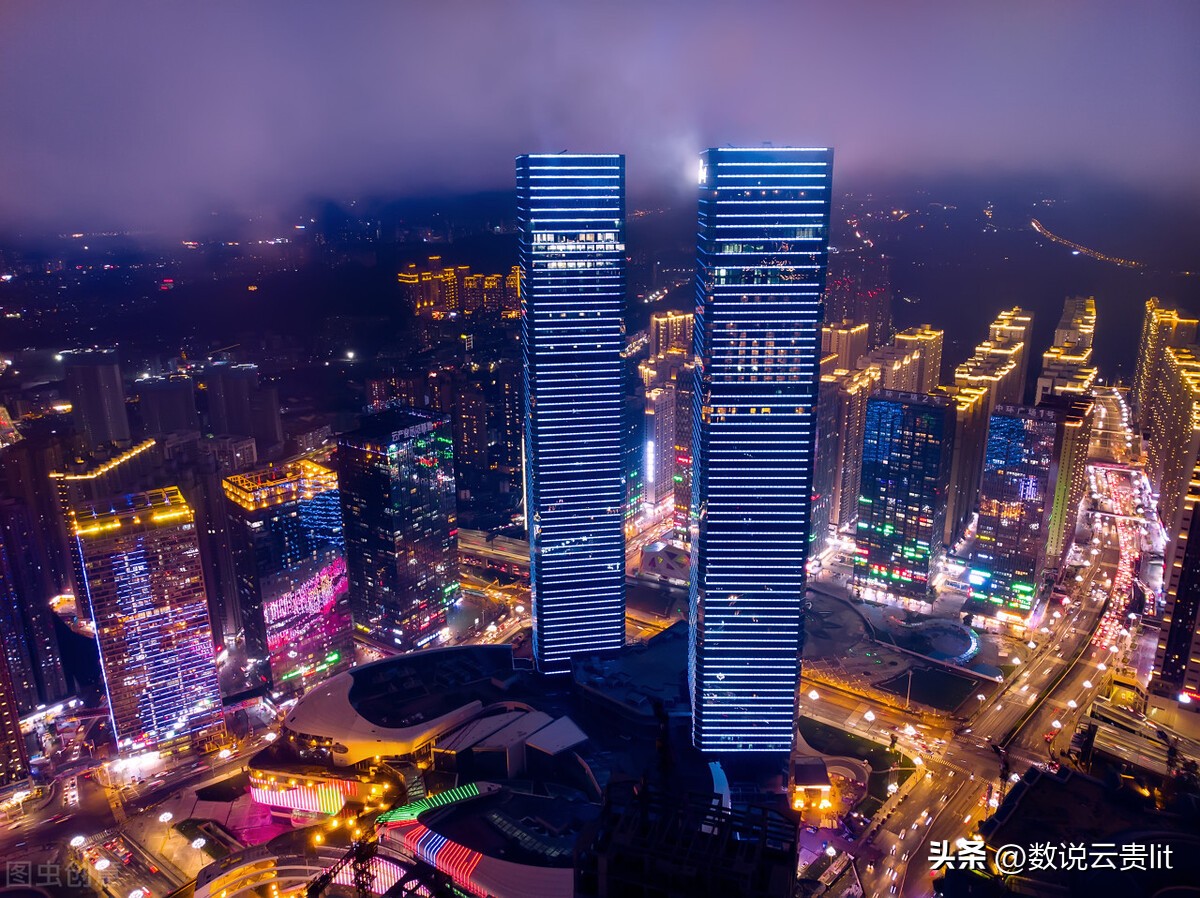 贵州发展最好的十个地区,贵州未来将成为最有潜力的省份