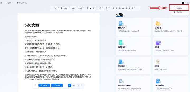 10个优质网站推荐相见恨晚,10个最值得收藏的网站推荐