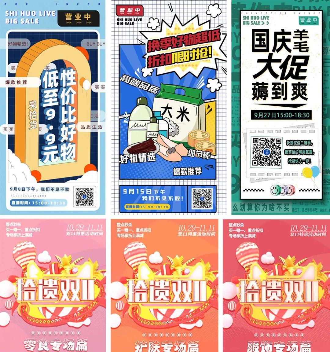 年货节宠粉大促,宠粉年货节怎么样