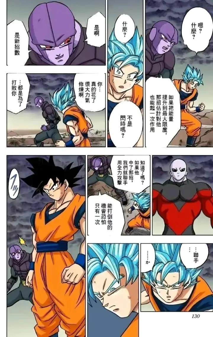 孙悟空在龙珠的实力,孙悟空在龙珠里的实力