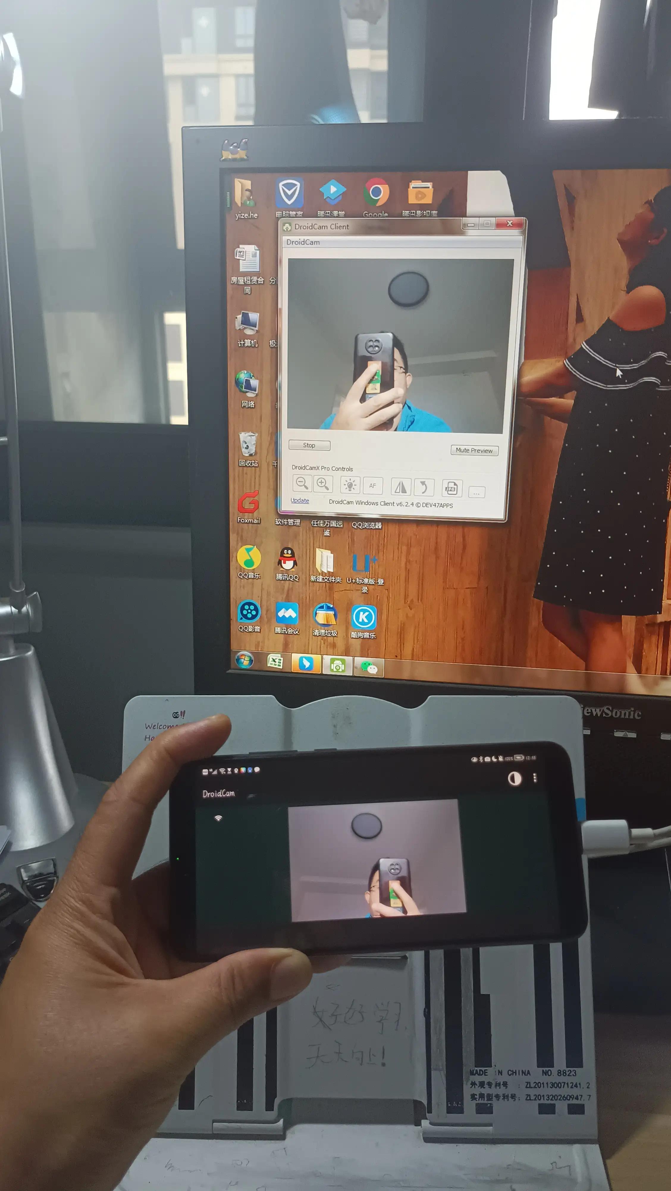 如何让手机作为电脑网课摄像头,手机当电脑qq视频摄像头