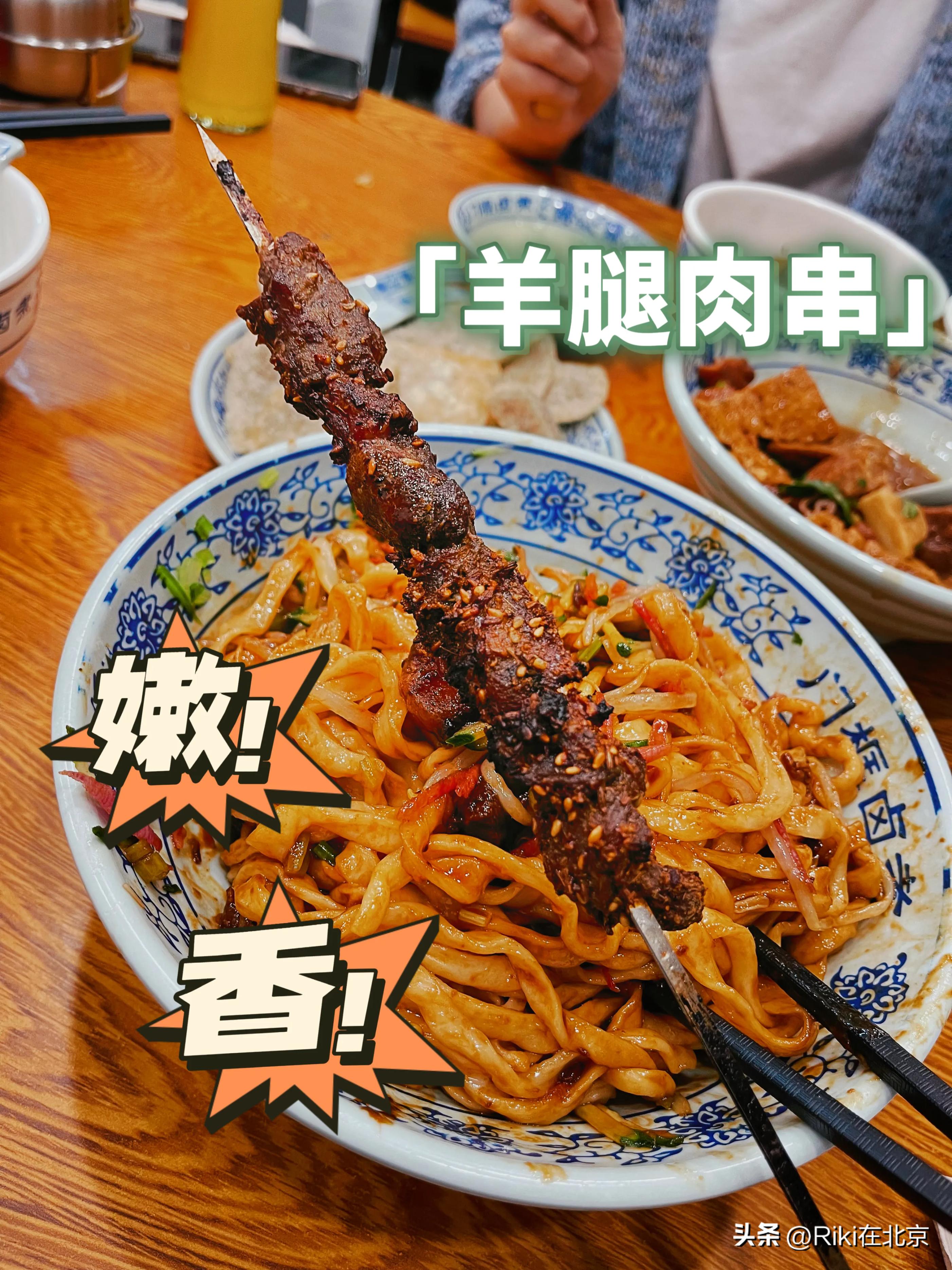 一家让我吃了十多年的卤煮老店