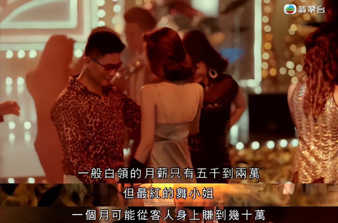 性感女神月入几十万，大家一起“下海”？她没被骂多亏有香港挡着