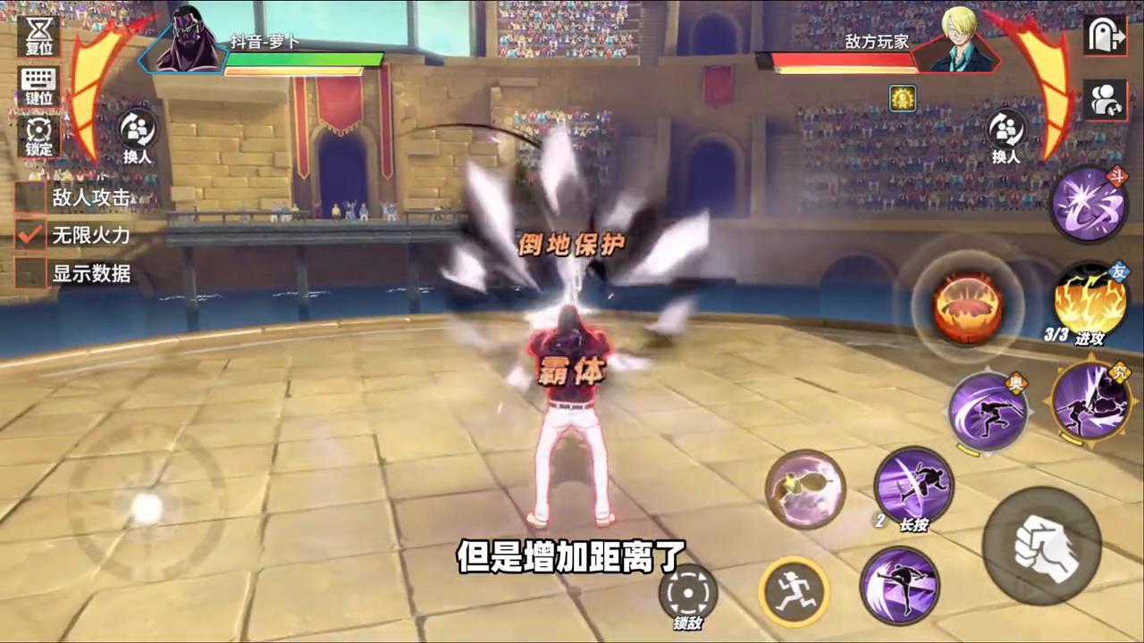 航海王热血航线维尔戈教学,维尔戈热血航线下个通行证还有吗