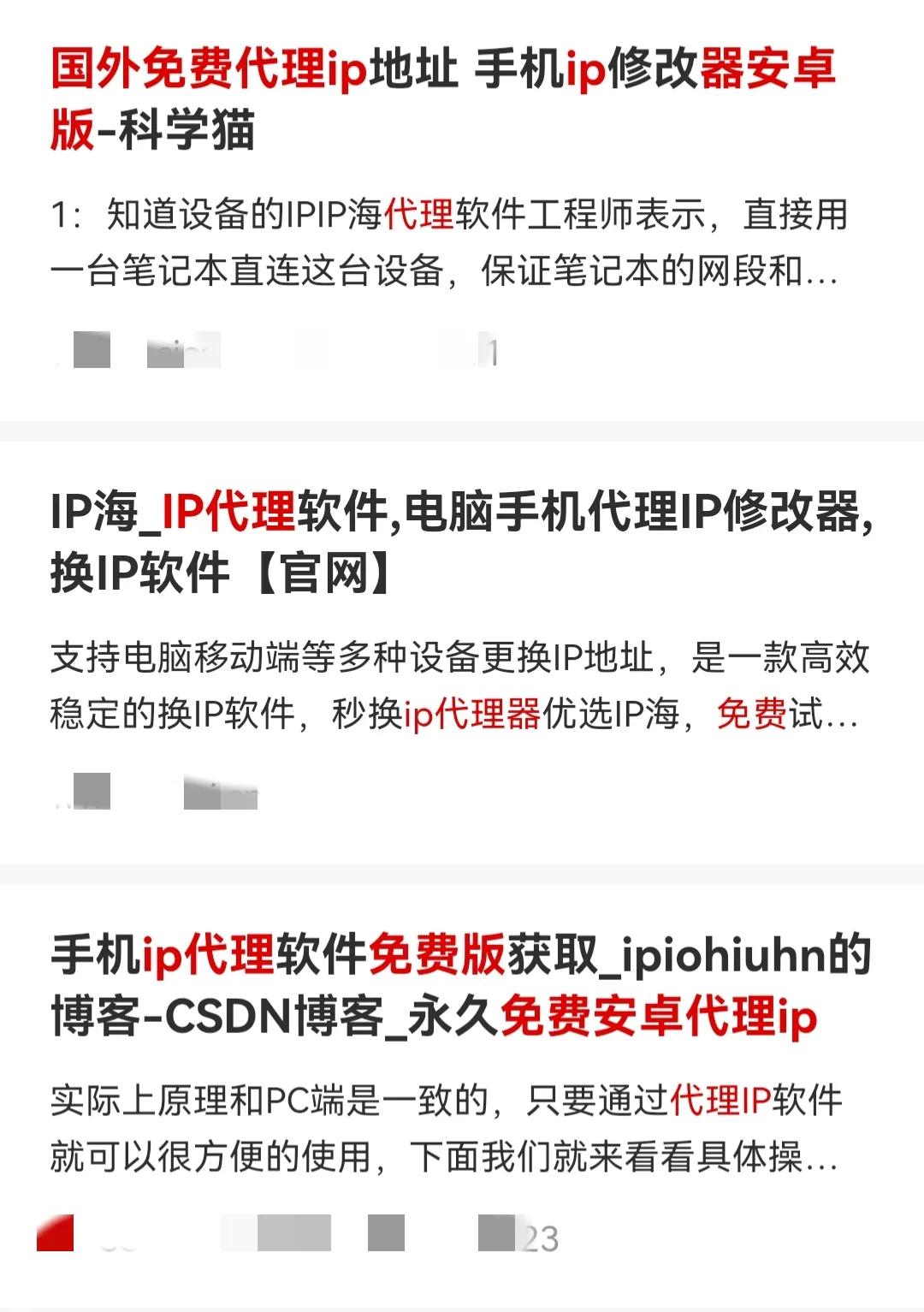 ip地址显示功能在哪看,抖音为什么显示ip地址