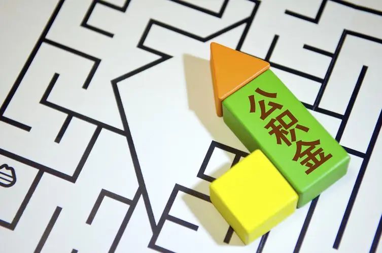 退休怎样提取公积金济南,退休后提取公积金怎样办理