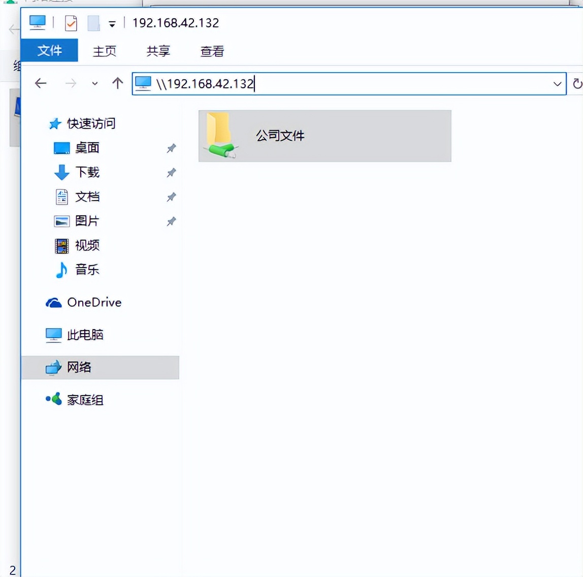 windows10系统怎么设置用户账户,win10文件夹共享设置详细教程