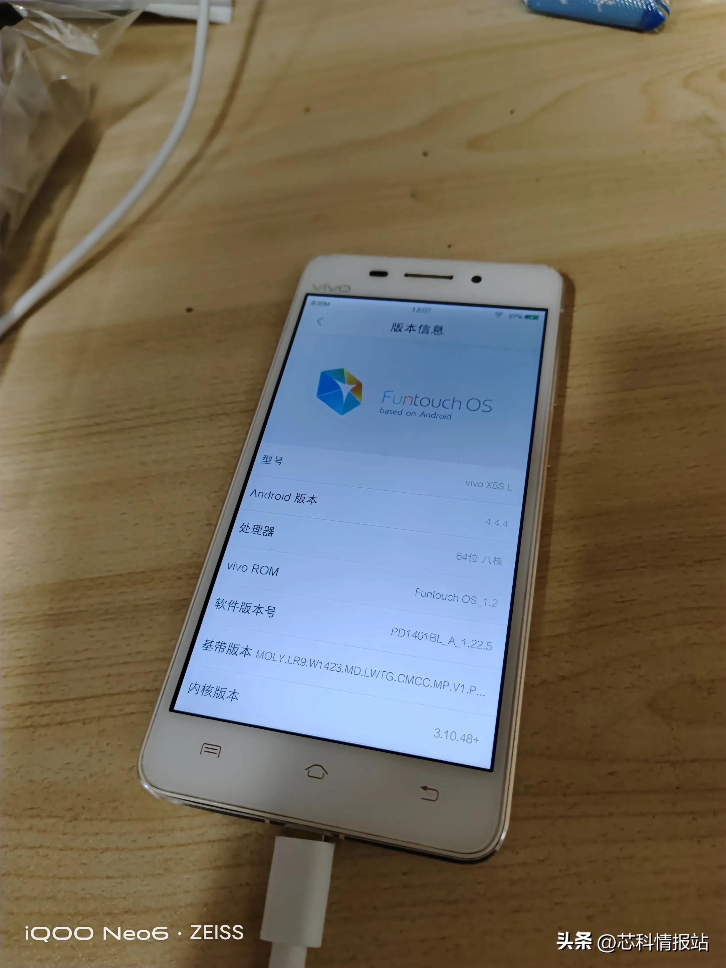 2024年手机会有什么新变化,2023年能用几年的手机