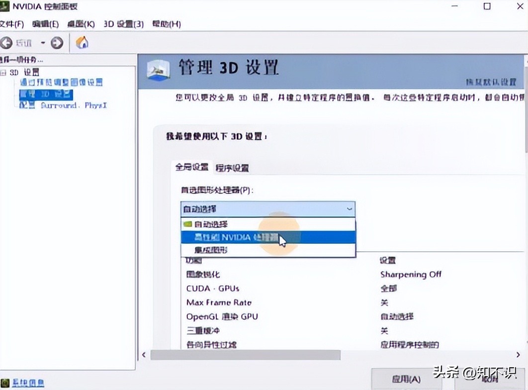 提高游戏帧数最好的方法,有什么可以提高游戏帧数的方法