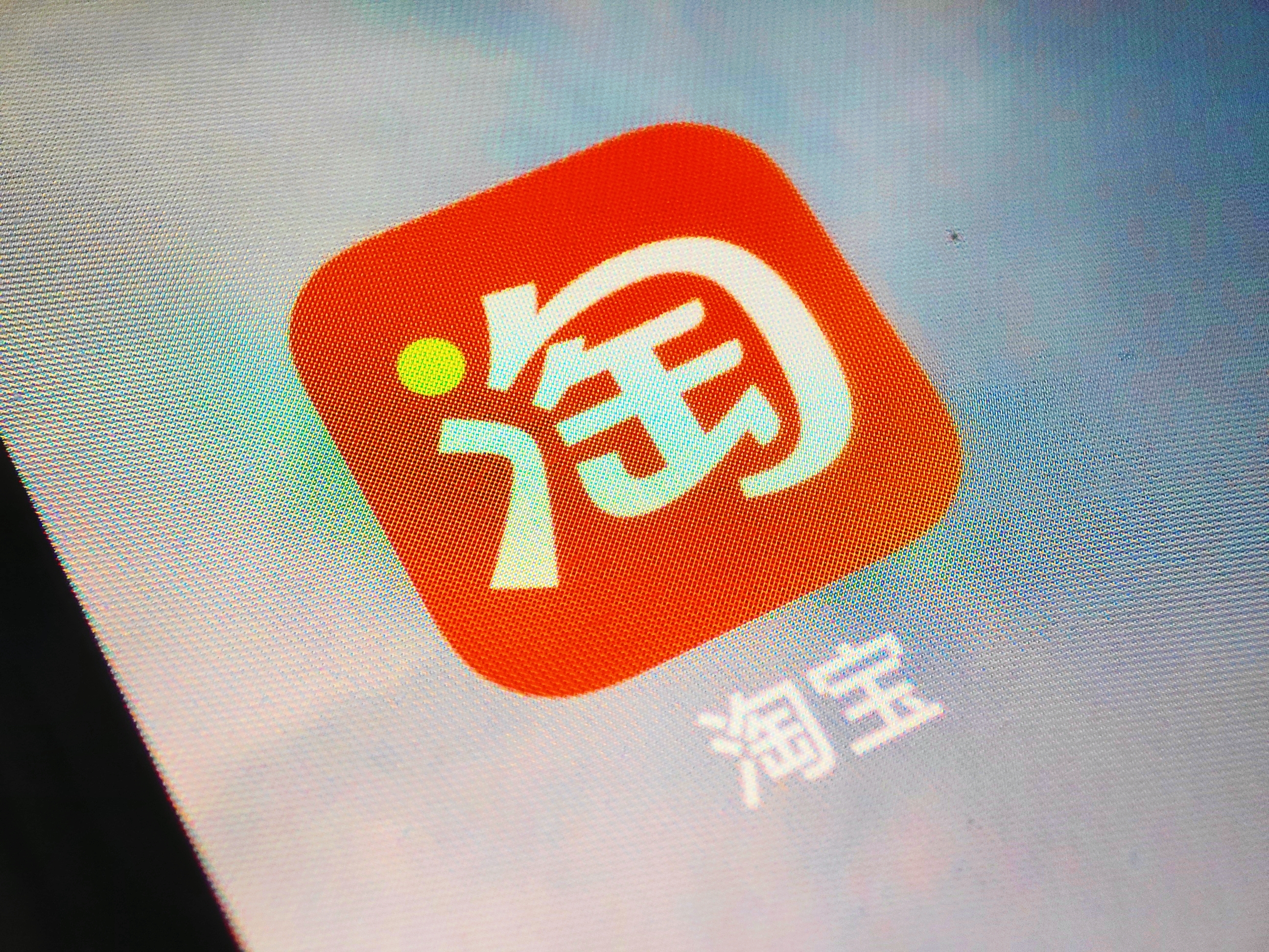 淘宝直播格局变化,淘宝直播新变局