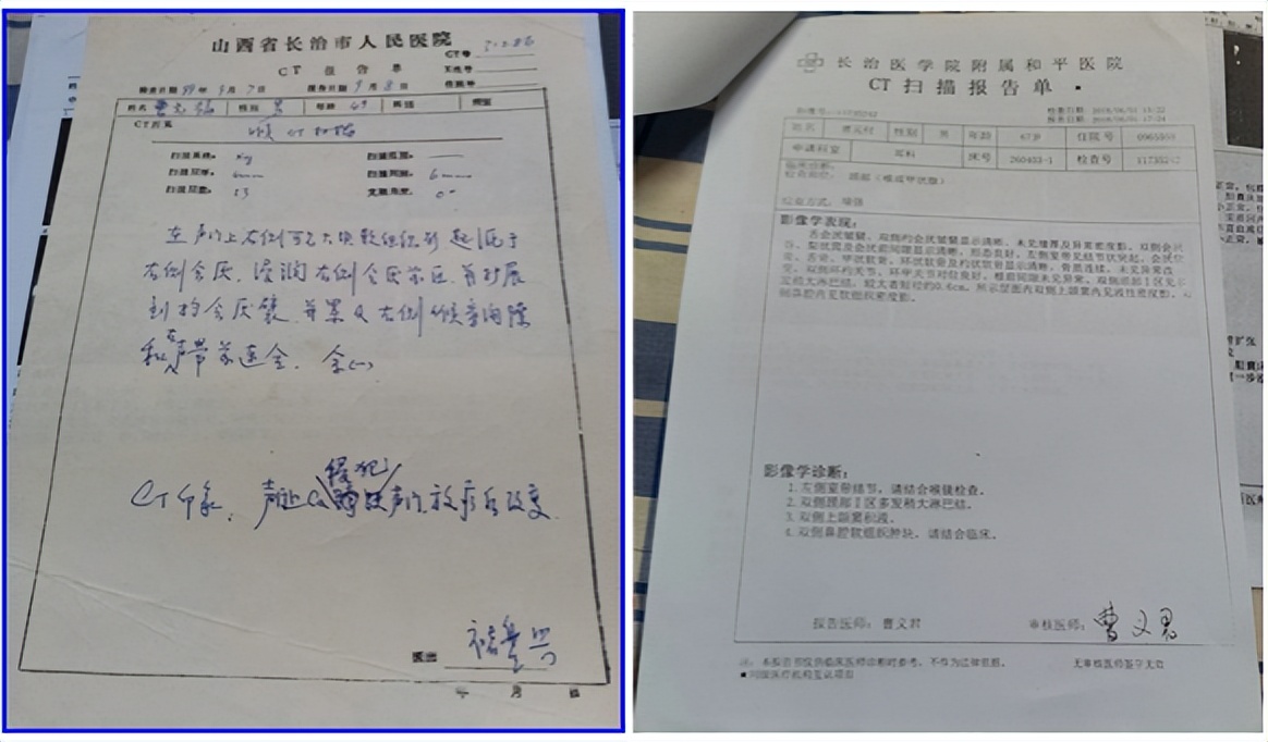 陈海林治疗癌症,陈海林肿瘤名医