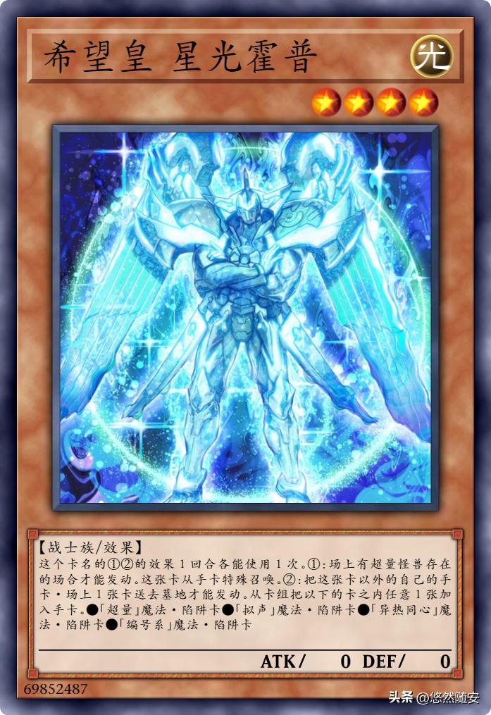 游戏王卡牌很火吗,游戏王霍普印卡