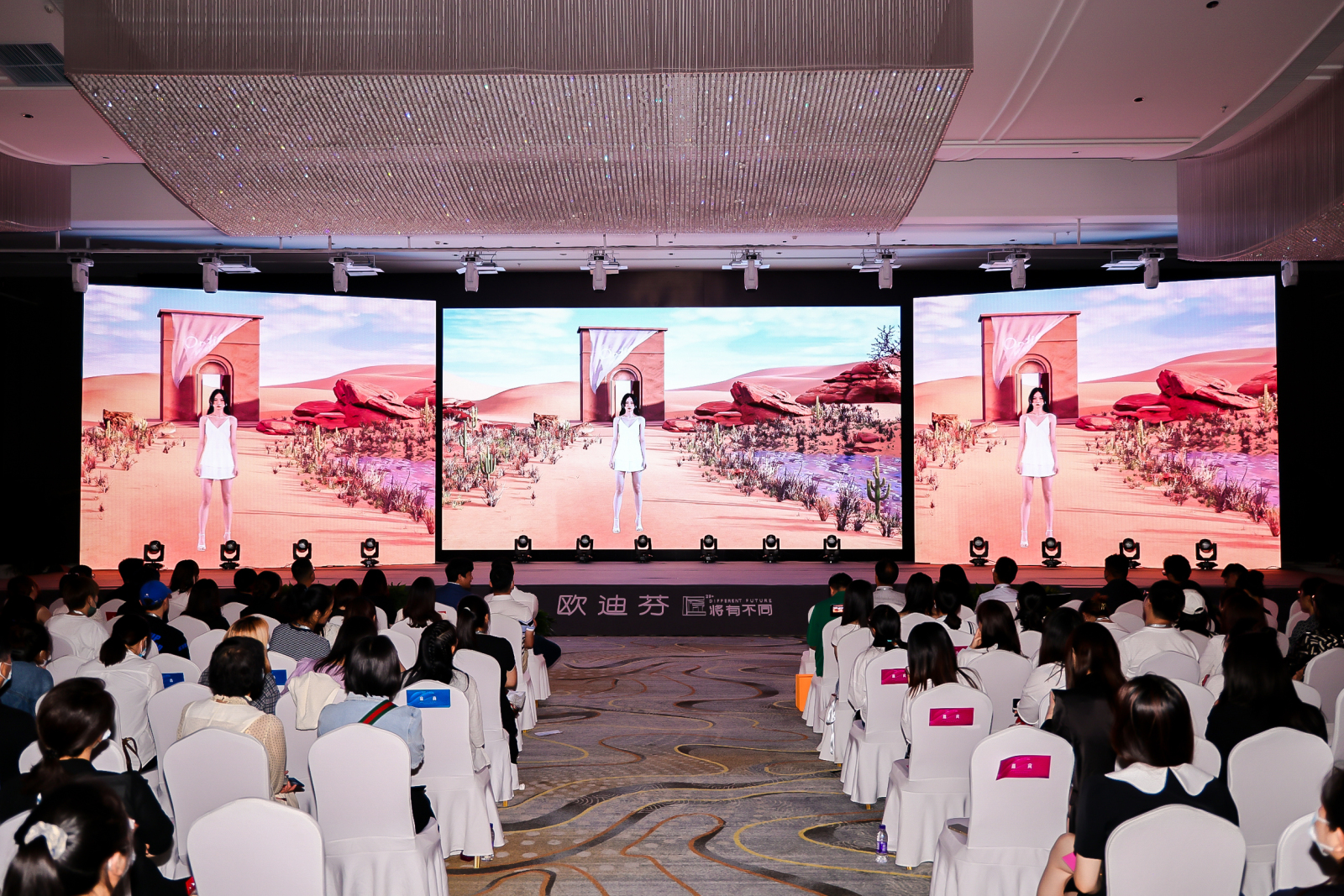 欧迪芬2023春夏新品发布会,欧迪芬2022春夏新品