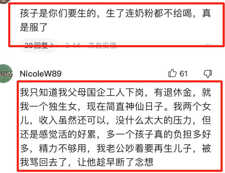 3胎宝妈买200块奶粉，丈夫看到发脾气：喝什么奶粉，省点钱生儿子