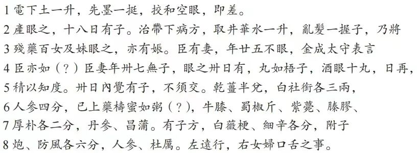 敦煌文献纪录片,敦煌文献p图