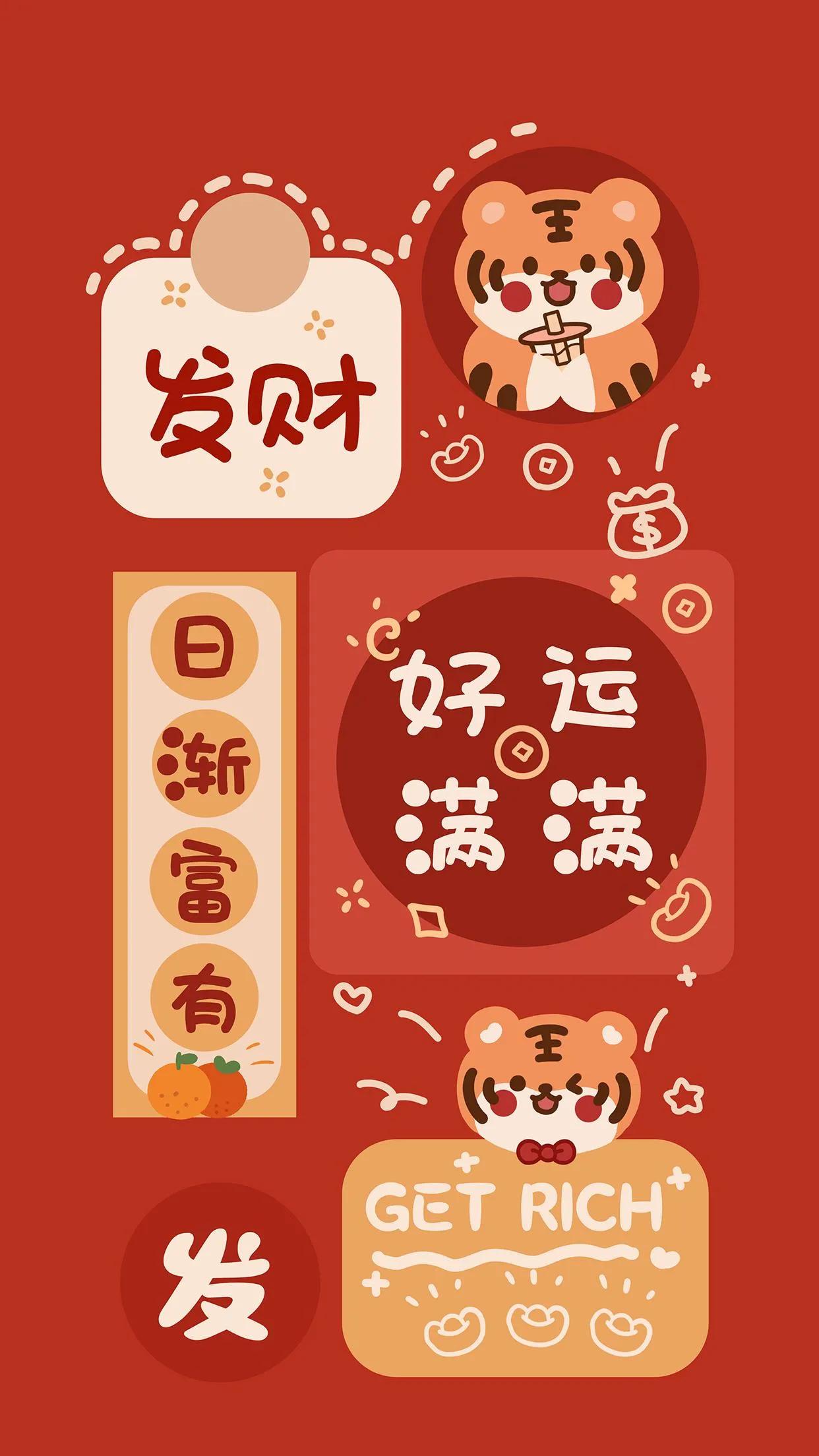 正月初五迎财神发朋友圈经典句子,正月初五迎财神超长版