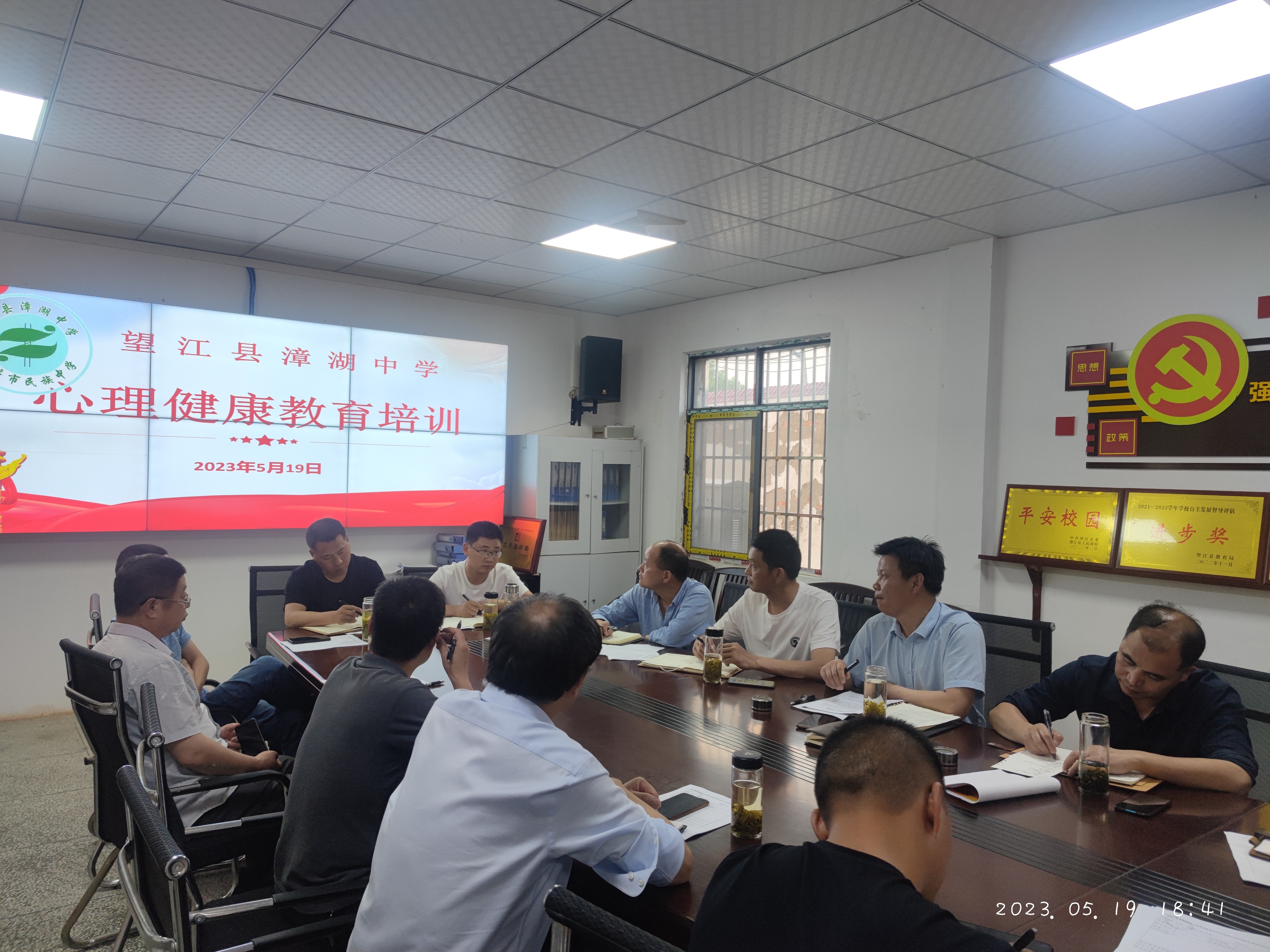 做“育人先锋”，为学生的幸福人生奠基，漳湖中学班主任研讨