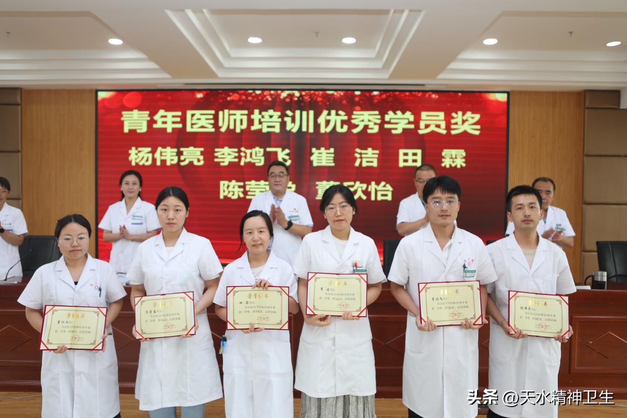 勇担健康使命,铸就时代新功——天水市三院庆祝第六届中国医师节暨表彰大会顺利召开