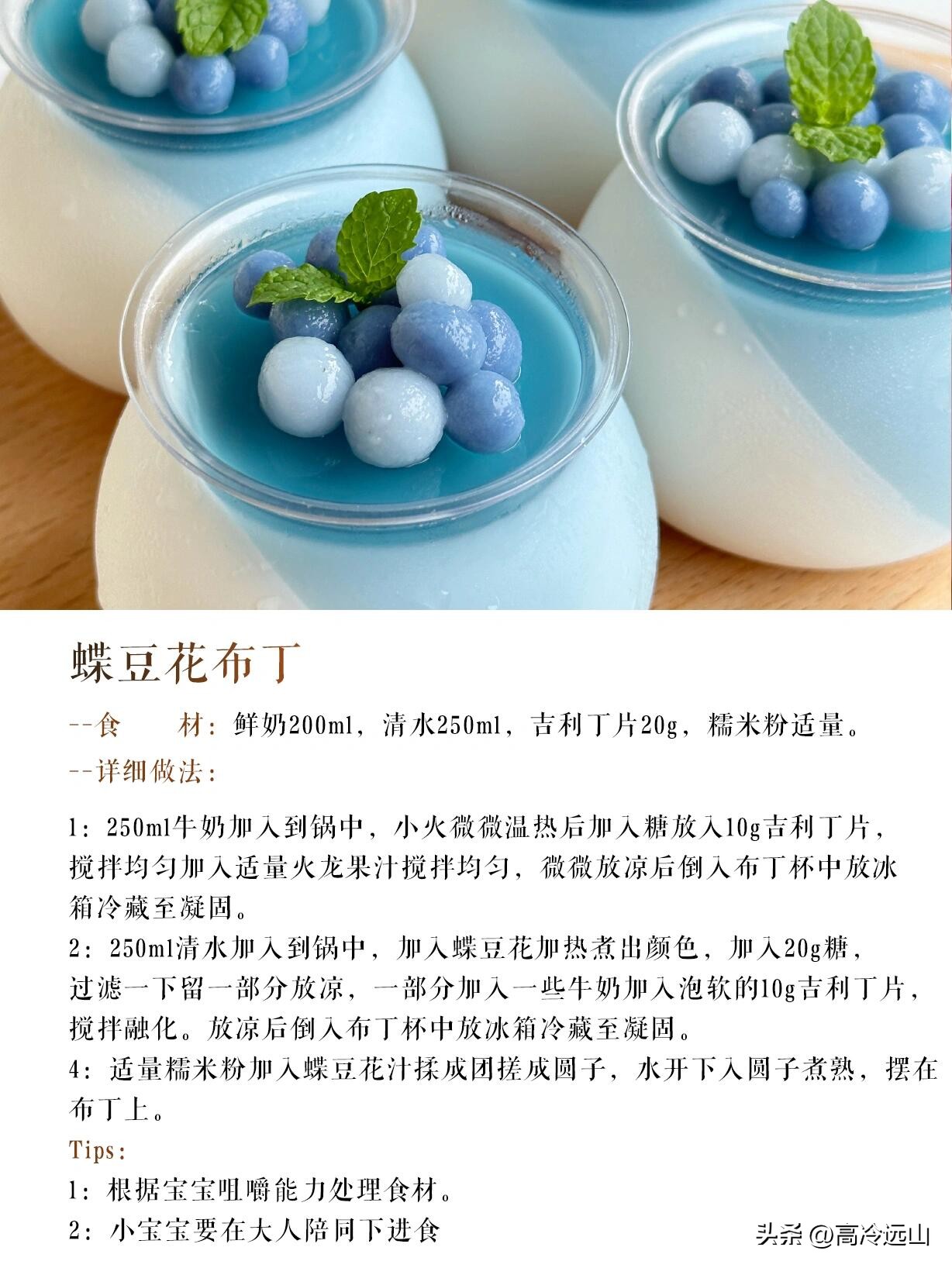 自制甜品布丁焦糖布丁,家庭自制布丁甜点简单