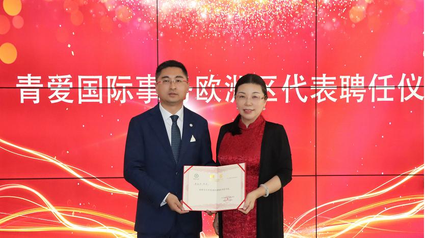 青爱接受美麟集团物资捐赠，助力四省直辖市校园疫情防控