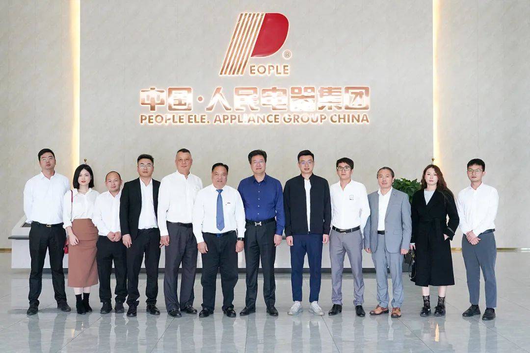 浙江之江之科智慧董事长李荣良一行莅临人民控股考察交流